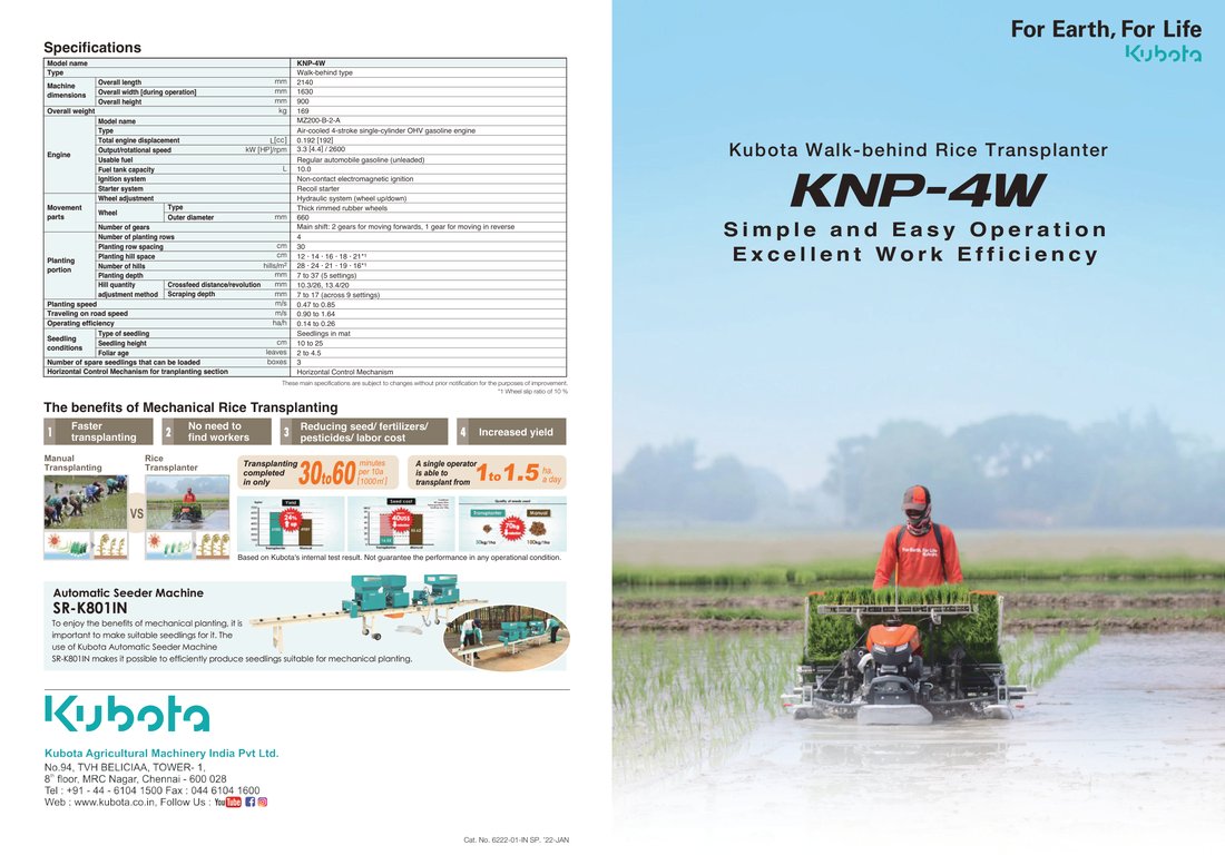 Brochure page 1