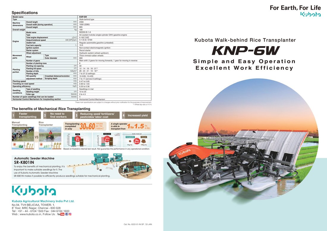 Brochure page 1