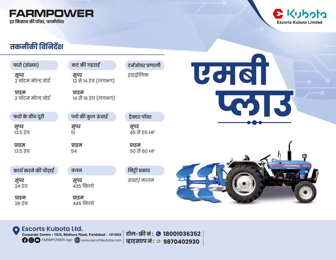 Brochure page 2