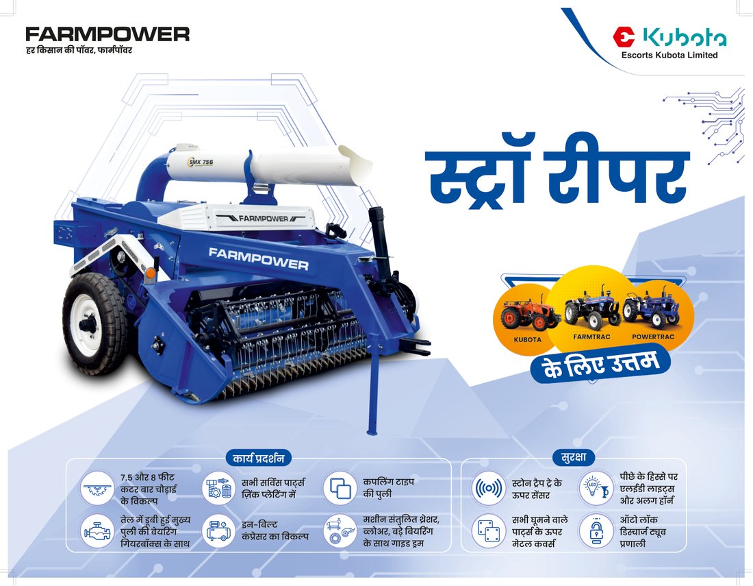 Brochure page 1
