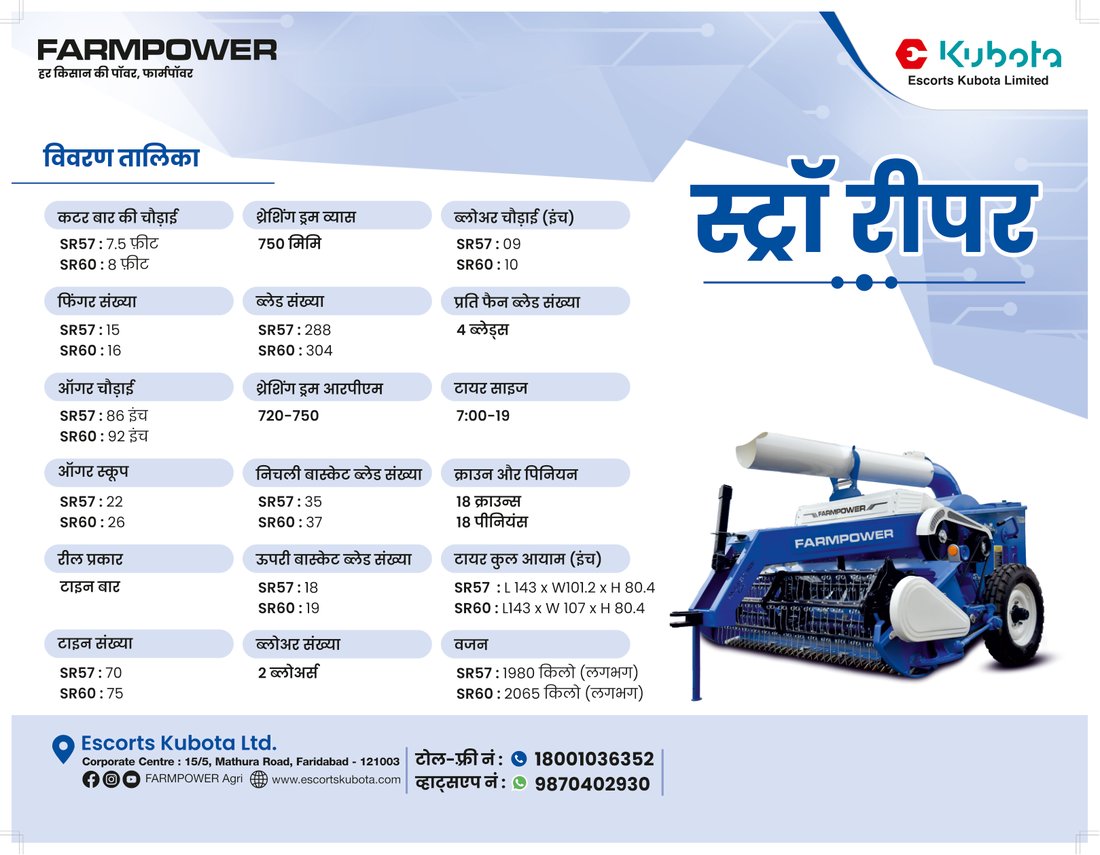 Brochure page 2