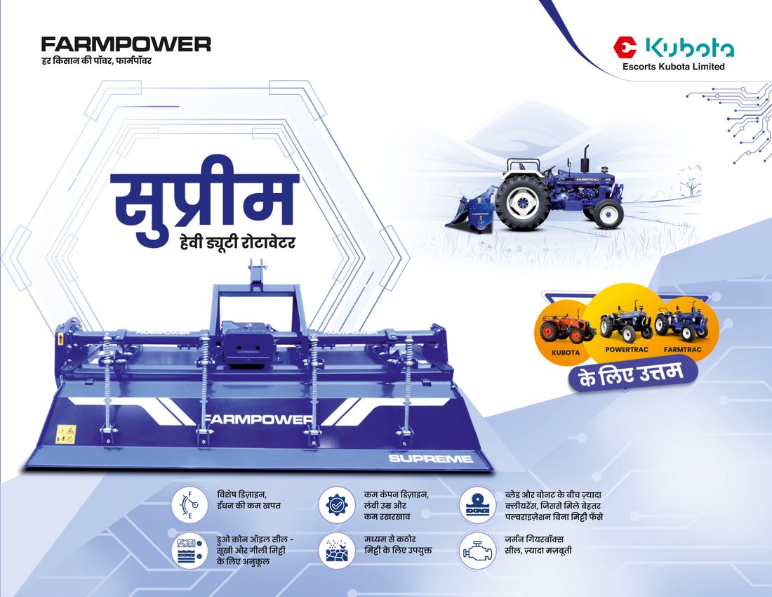 Brochure page 1