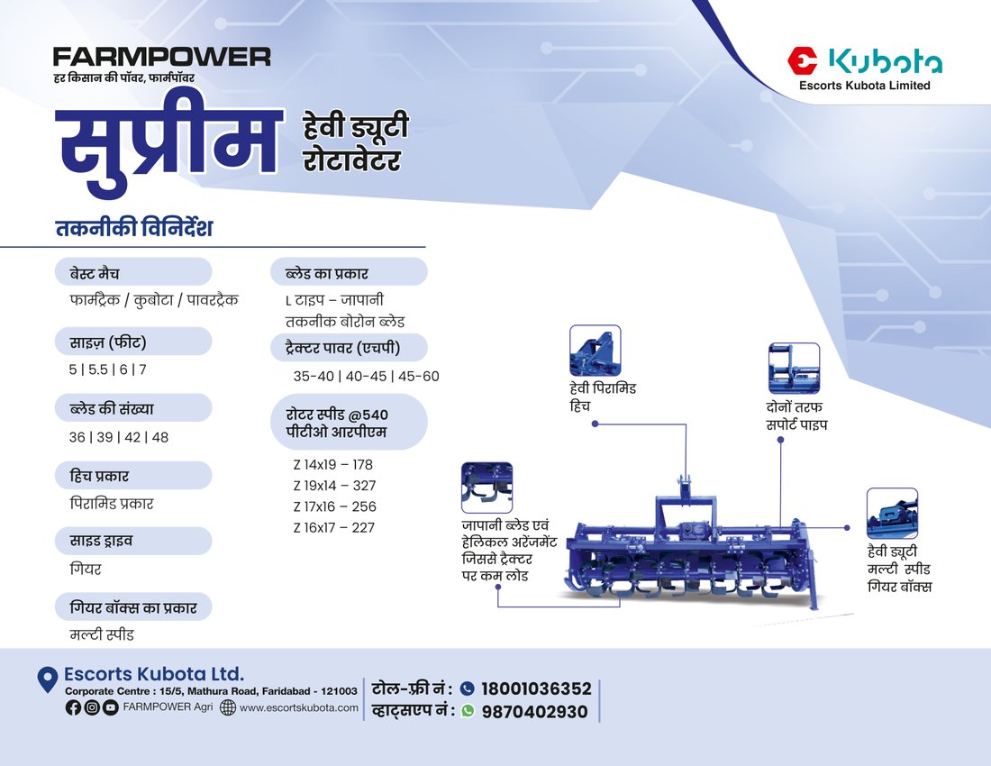 Brochure page 2