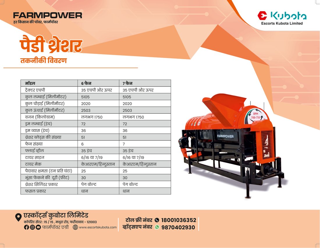 Brochure page 2