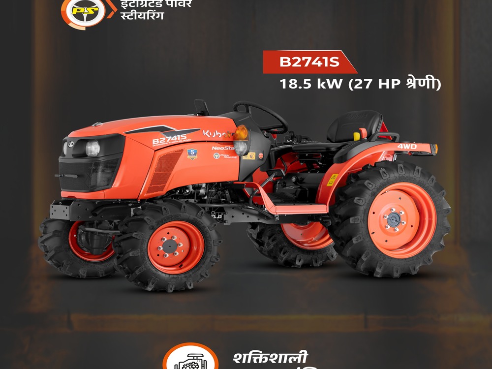 Kubota NeoStar B2741S